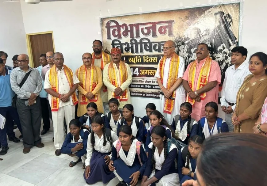 विभाजन विभीषिका स्मृति दिवस पर लगाई गई प्रदर्शनी