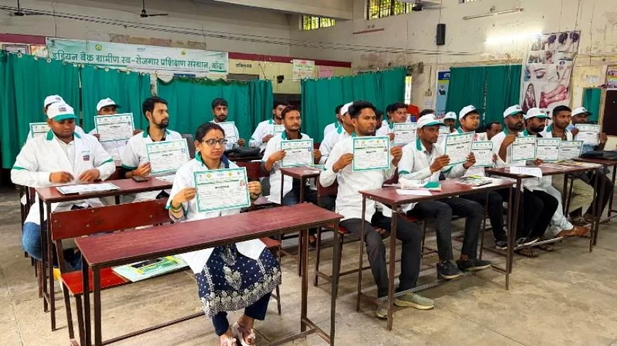 आरसेटी में कृषि उद्यमी प्रशिक्षण कार्यक्रम का हुआ समापन, 24 लाभार्थियों को मिले प्रमाण पत्र