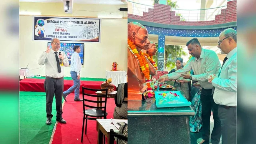 भागवत प्रसाद मेमोरियल एकेडमी, बाँदा में CBSE का दो दिवसीय प्रशिक्षण कार्यक्रम संपन्न