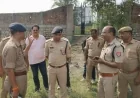 चित्रकूट में संदिग्ध विस्फोट से मचा हड़कंप, मौके पर मिले मानव अंग