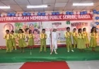 संस्कारों की जड़ें, आशीर्वाद की छाँव, किड्ज़ी वी.एन.एम.पी.एस. दे रहा बुजुर्गों को आदर का ठाँव