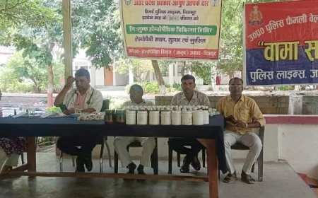 पुलिस लाइन में लगाया होम्योपैथिक स्वास्थ्य शिविर