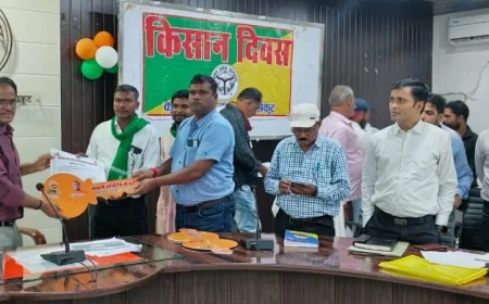 किसान दिवस में डीएम ने सुनी किसानों की समस्याएं
