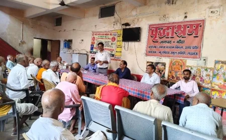 विश्व अल्जाइमर दिवस पर बांदा में जागरूकता कार्यक्रम, वृद्धजनों के मानसिक स्वास्थ्य पर जोर