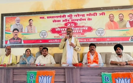 सेवा संकल्प अभियान की समीक्षा बैठक सम्पन्न, पदाधिकारियों को सक्रियता से कार्य करने पर जोर