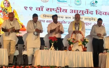 राष्ट्रीय आयुर्वेद दिवस महोत्सव का आयुष ग्राम चित्रकूट में हुआ शुभारंभ