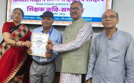 राष्ट्रीय स्तर की कार्यशाला में कम्पोजिट स्कूल रैपुरवा माफी की धमक