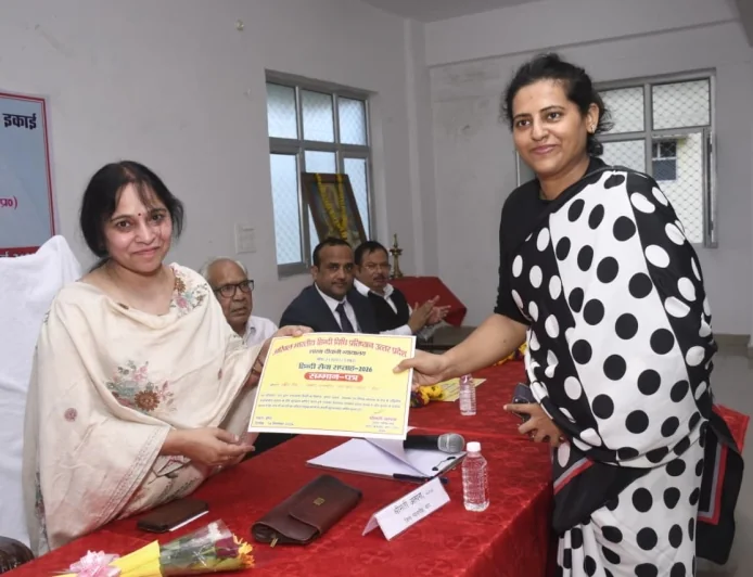 जनपद न्यायालय में हिंदी दिवस पर उत्कृष्ट कार्य करने वाले न्यायिक अधिकारी-कर्मचारी सम्मानित