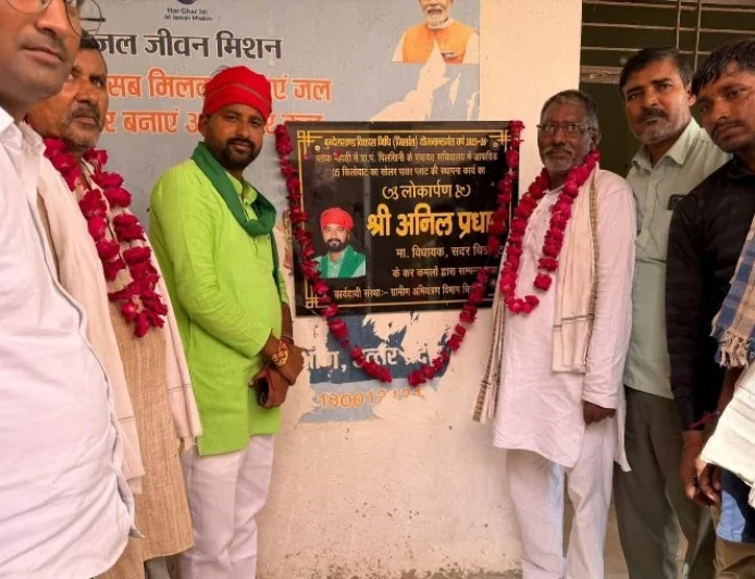 तीमारदारों के विश्राम को सीएचसी पहाड़ी में बनेगा नेता जी मुलायम सिंह यादव विश्राम हाल