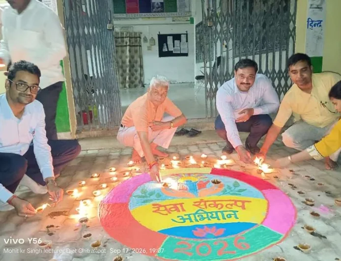दीप प्रज्ज्वलन के साथ सेवा संकल्प अभियान का शुभारंभ