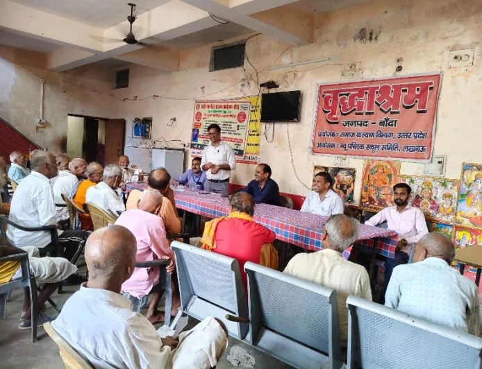 विश्व अल्जाइमर दिवस पर बांदा में जागरूकता कार्यक्रम, वृद्धजनों के मानसिक स्वास्थ्य पर जोर