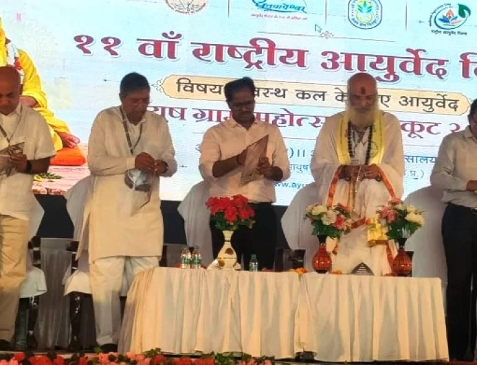 राष्ट्रीय आयुर्वेद दिवस महोत्सव का आयुष ग्राम चित्रकूट में हुआ शुभारंभ