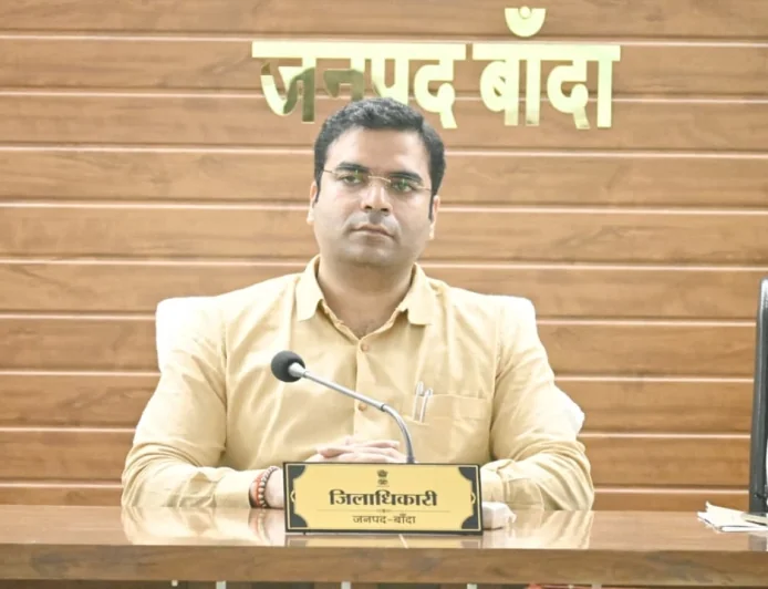 आपदा प्रबंधन को लेकर महत्वपूर्ण बैठक, जिलाधिकारी ने दिए डाटा जुटाने के निर्देश