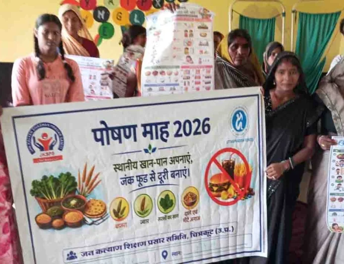 जन कल्याण समिति की कुपोषण के खिलाफ पहल, महिलाओं को किया जागरूक