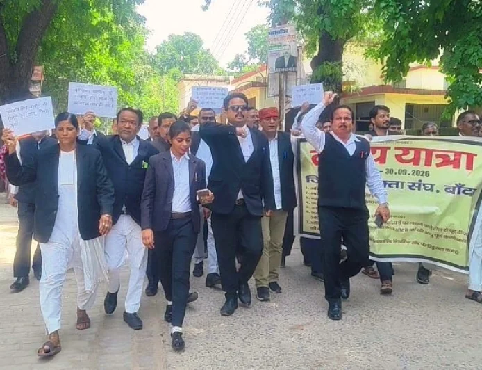 बांदा जिला अधिवक्ता संघ का उग्र प्रदर्शन