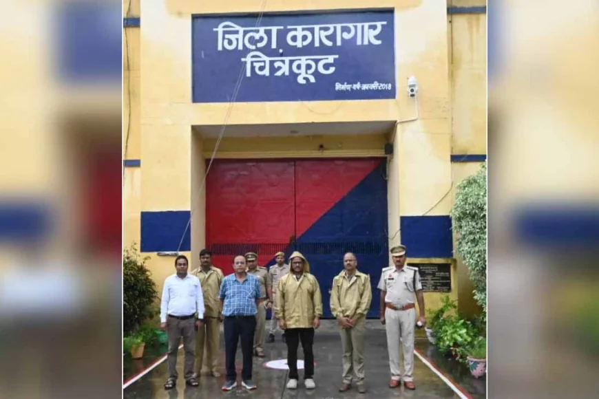 जिला कारागार का डीएम-एसपी ने किया औचक निरीक्षण