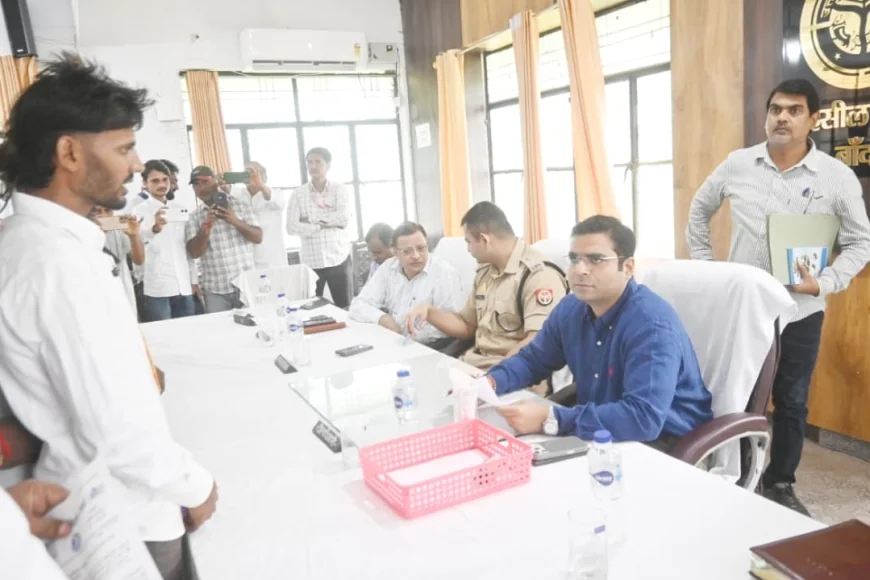अतर्रा में संपूर्ण समाधान दिवस आयोजित, डीएम ने सुनीं जनसमस्याएं