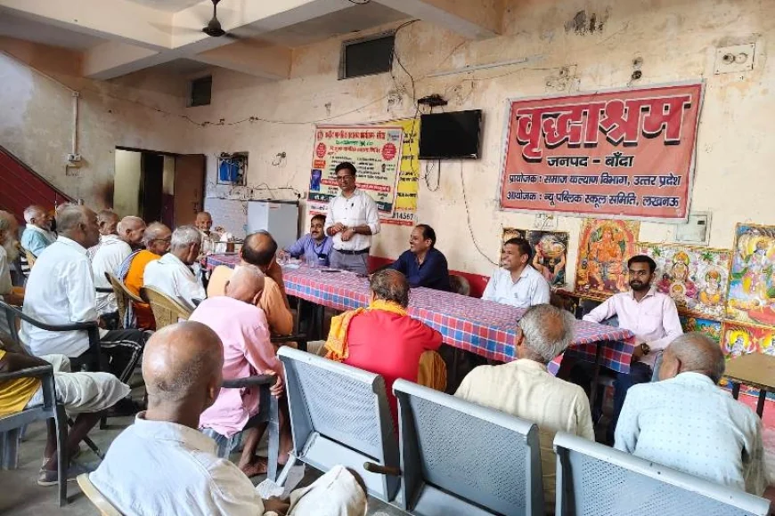 विश्व अल्जाइमर दिवस पर बांदा में जागरूकता कार्यक्रम, वृद्धजनों के मानसिक स्वास्थ्य पर जोर