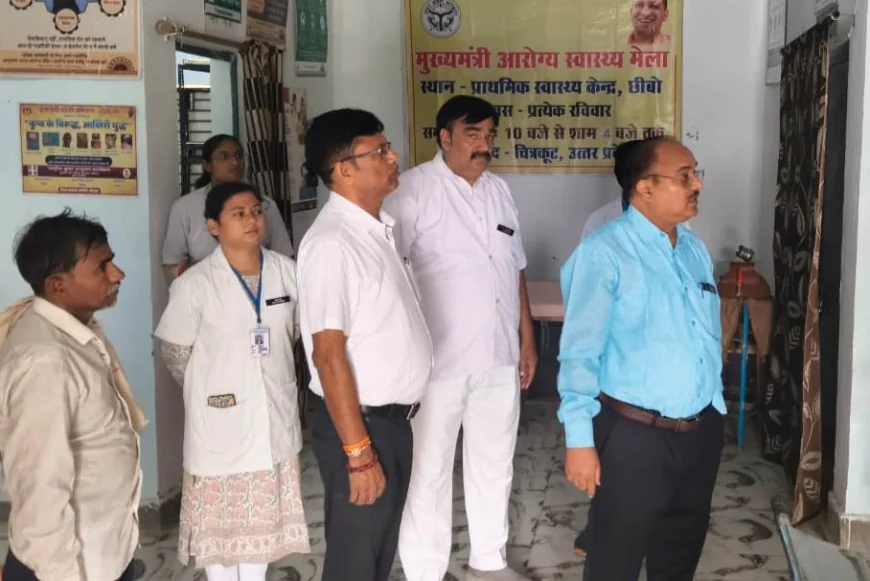 मुख्यमंत्री जन आरोग्य मेले का किया निरीक्षण