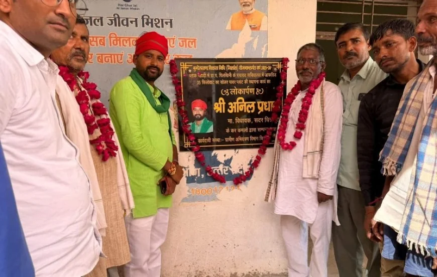तीमारदारों के विश्राम को सीएचसी पहाड़ी में बनेगा नेता जी मुलायम सिंह यादव विश्राम हाल