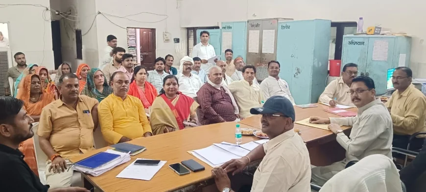 नपा बोर्ड की विशेष बैठक संपन्न, कई महत्वपूर्ण प्रस्ताव पारित