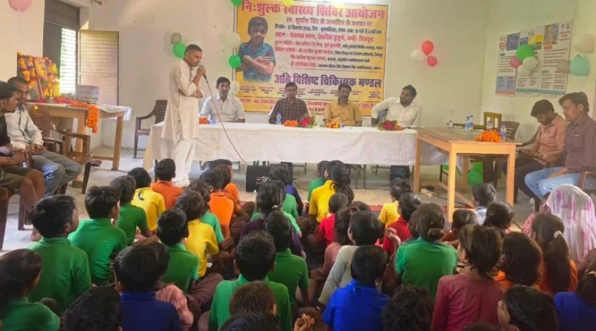 स्व सूर्यांश के जन्मदिन पर आयोजित स्वास्थ्य शिविर में 225 लोग लाभान्वित