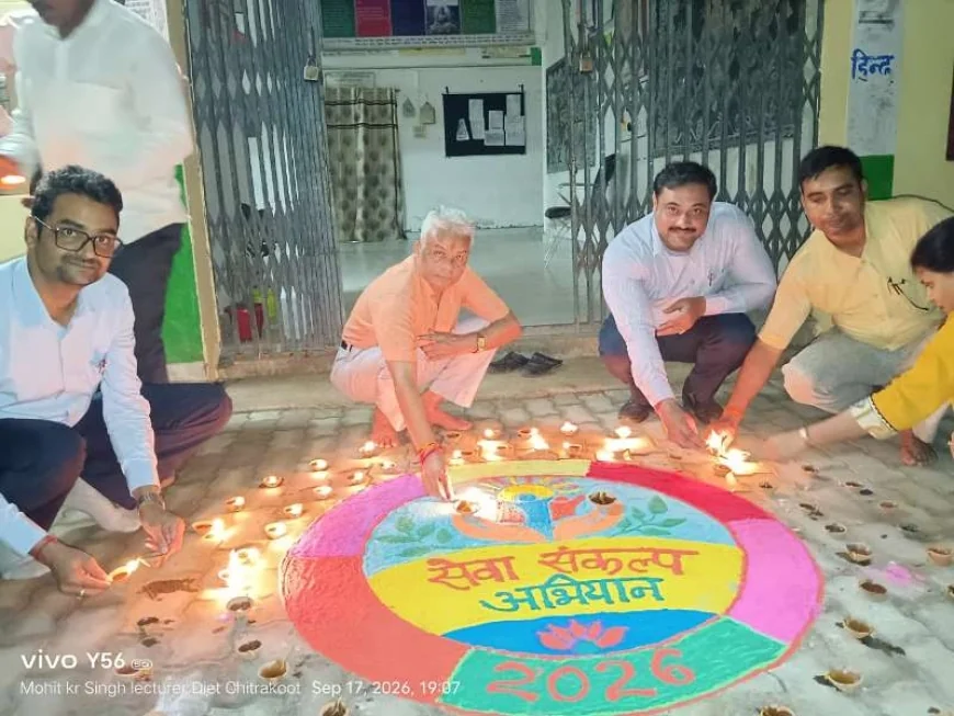 दीप प्रज्ज्वलन के साथ सेवा संकल्प अभियान का शुभारंभ