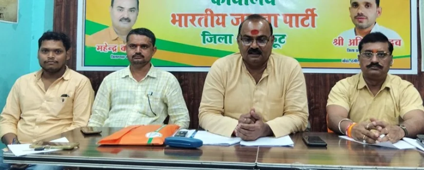 नुक्कड़ नाटक से जन-जन तक पहुंचाएंगें संदेश : जिलाध्यक्ष