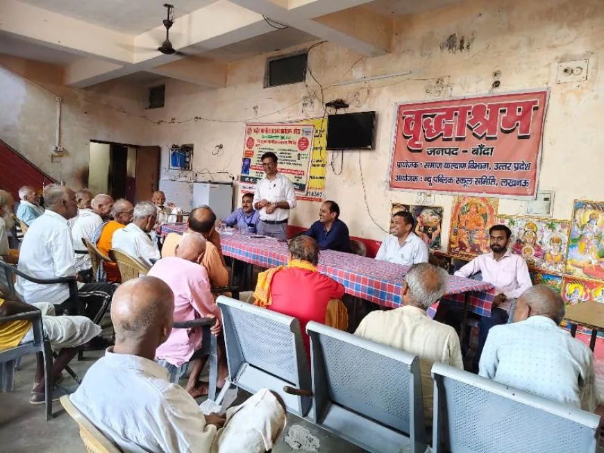 विश्व अल्जाइमर दिवस पर बांदा में जागरूकता कार्यक्रम, वृद्धजनों के मानसिक स्वास्थ्य पर जोर