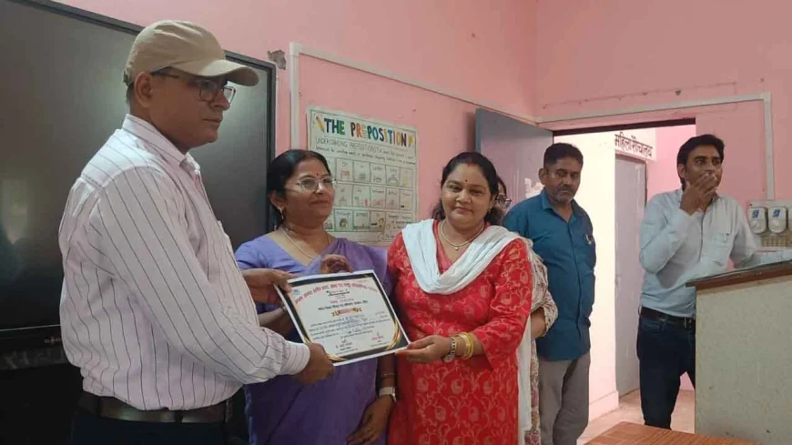 कला, सृजनशीलता और समर्पण का संगम, शिक्षिका रीता गुप्ता ने जिला स्तरीय प्रतियोगिता में पाया प्रथम स्थान
