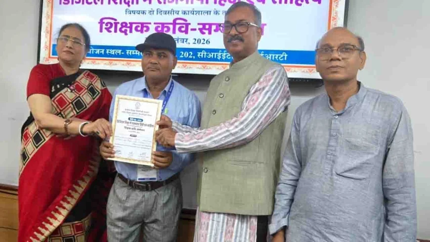 राष्ट्रीय स्तर की कार्यशाला में कम्पोजिट स्कूल रैपुरवा माफी की धमक