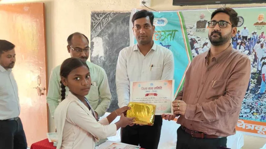 विद्यार्थियों को दिलाई गंगा स्वच्छता शपथ, हुई प्रतियोगिता