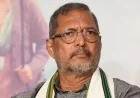 नाना पाटेकर का 75 वर्ष की उम्र में निधन, कार्डियक अरेस्ट के बाद नहीं बची जान