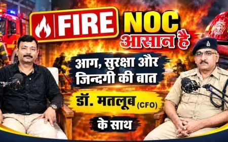 FIRE NOC आसान है! | आग, सुरक्षा और जिंदगी की बात | डॉ. मतलूब (CFO) के साथ | Baithak with Shyam