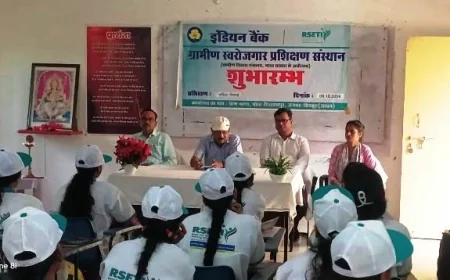 सिलाई प्रशिक्षण का डीसी एनआरएलएम ने किया शुभारंभ