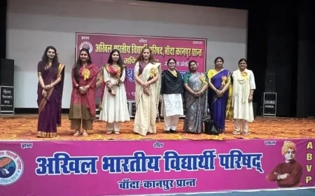 मणिकर्णिका युवती सम्मेलन में छात्राओं ने लिया भाग, राष्ट्र निर्माण में भूमिका पर हुआ संवाद