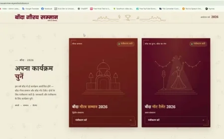 बांदा गौरव सम्मान एवं बांदा गॉट टैलेंट 2026 के लिए आवेदन प्रक्रिया 11 अक्टूबर से शुरू, जानें पूरी जानकारी