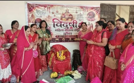 कायस्थ विदुषी महिला समूह ने मनाया नवरात्र उत्सव, भजनों से भक्तिमय हुआ माहौल