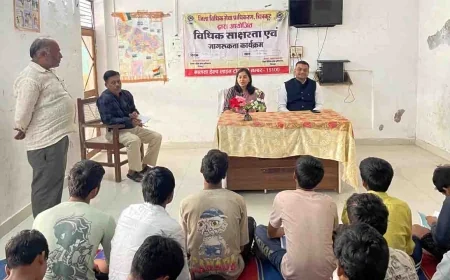 सचिव ने राजकीय संप्रेक्षण गृह किशोर का किया निरीक्षण, शिविर में दी गई विधिक जानकारियां
