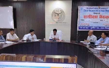 डीएम ने की जल जीवन मिशन के कार्यों की समीक्षा