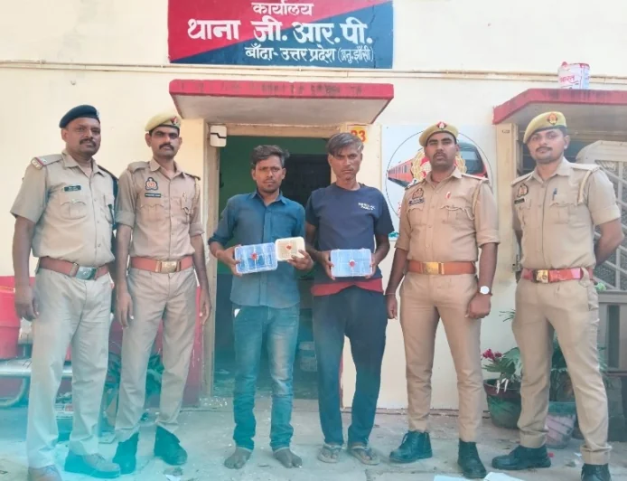 जीआरपी बांदा ने दो शातिर चोरों को किया गिरफ्तार, चोरी का माल बरामद
