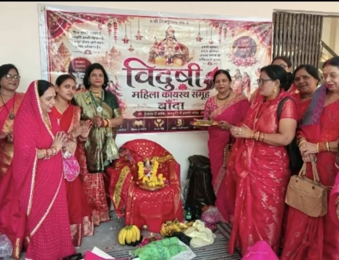 कायस्थ विदुषी महिला समूह ने मनाया नवरात्र उत्सव, भजनों से भक्तिमय हुआ माहौल
