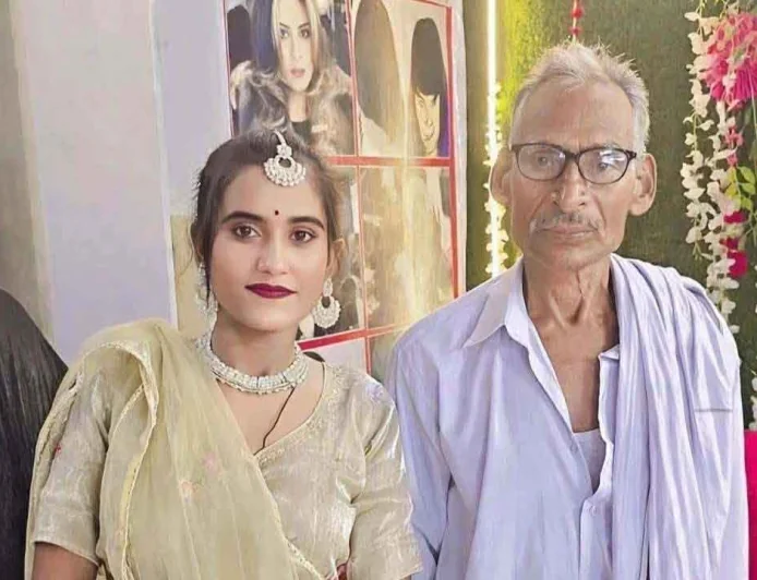 औरैया में 45 साल उम्र के अंतर वाली सगाई चर्चा में, 30 वर्षीय रीना और रामसुघर का वीडियो वायरल