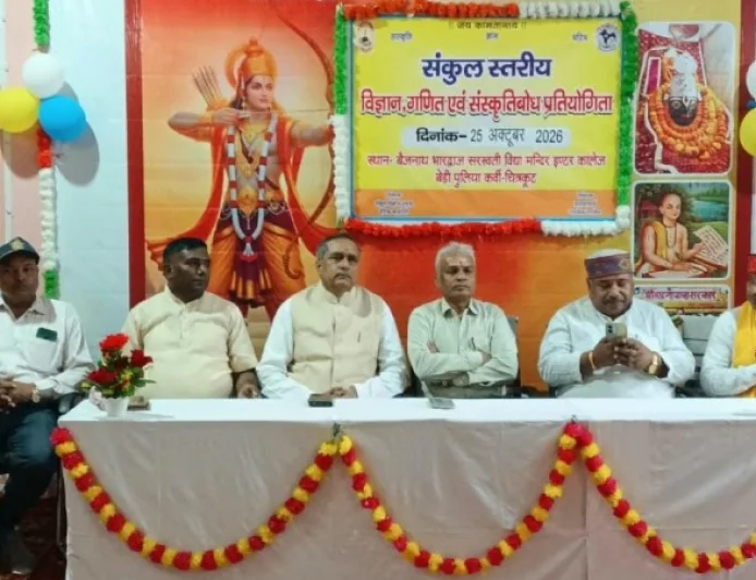 विद्यालय में हुई संकुल स्तरीय गणित, विज्ञान एवं संस्कृत बोध प्रतियोगिता