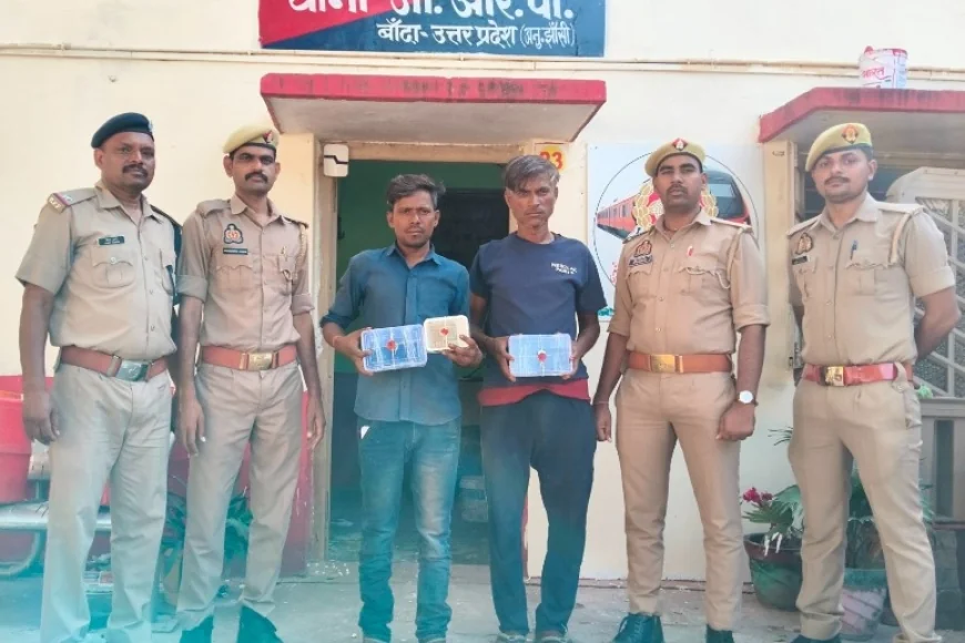 जीआरपी बांदा ने दो शातिर चोरों को किया गिरफ्तार, चोरी का माल बरामद