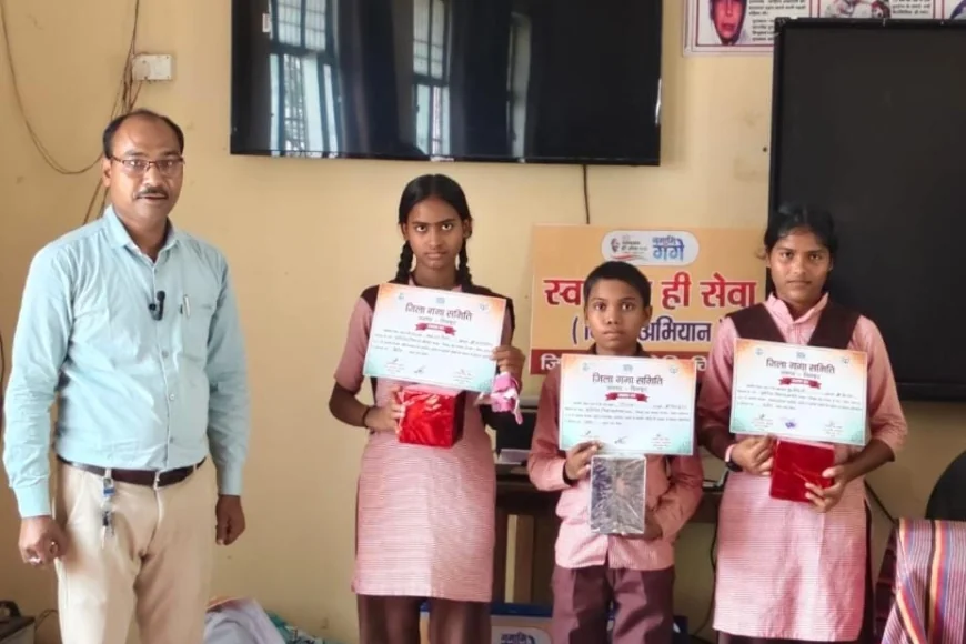 वन विभाग द्वारा प्रतिभागी छात्र छात्राओं को पुरस्कृत किया गया