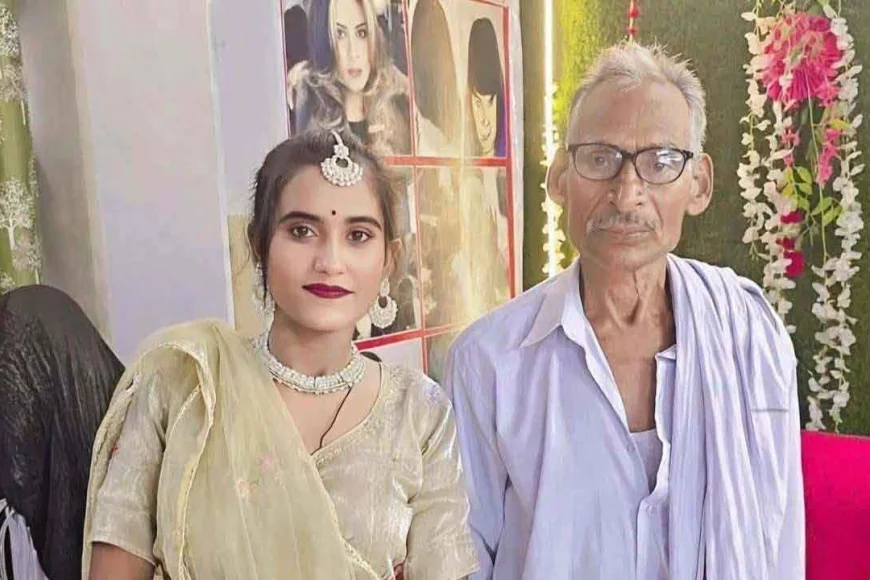 औरैया में 45 साल उम्र के अंतर वाली सगाई चर्चा में, 30 वर्षीय रीना और रामसुघर का वीडियो वायरल