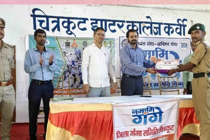 नदी संरक्षण सामान्य ज्ञान प्रतियोगिता एवं गंगा स्वच्छता शपथ कार्यक्रम आयोजित
