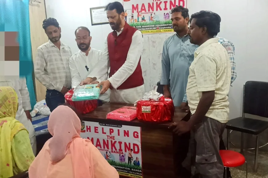 हेल्पिंग द मैनकाइंड फाउंडेशन ने दो जरूरतमंद परिवारों की बेटियों की शादी में किया सहयोग
