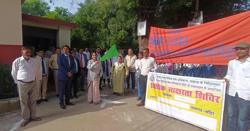 गांधी जयंती पर बांदा में विधिक जागरूकता कार्यक्रम, निकाली गई प्रभात फेरी